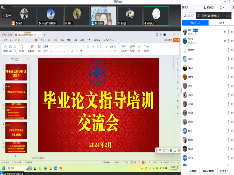 Beni_1708426696383096365.png