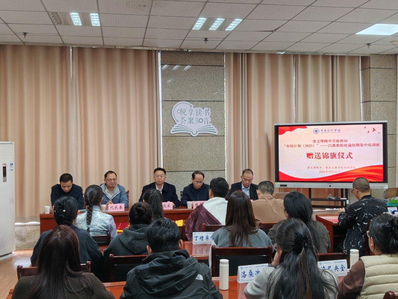 微信图片_20251024101316.jpg