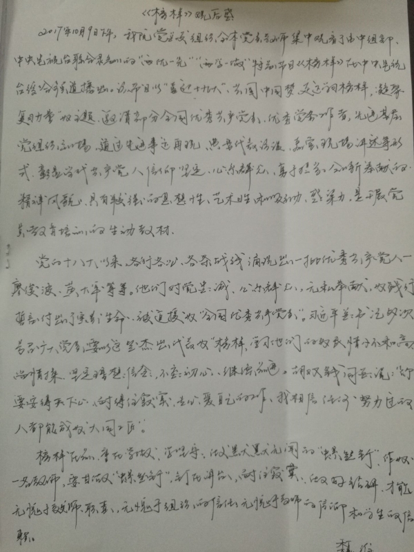 1508382622532090789.jpg QQ图片20171019110255.jpg