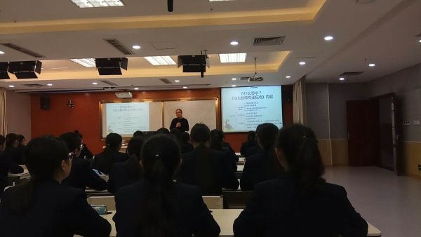 旅游公司授课2.jpg